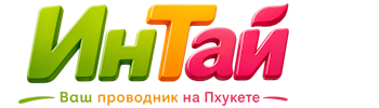 Ваш проводник на Пхукете: недвижимость, визы, бизнес | коПхукет-Стж 2026